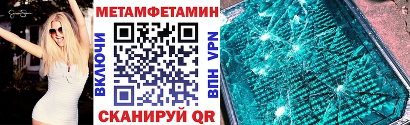 Амфетамин Розовый Новоаннинский