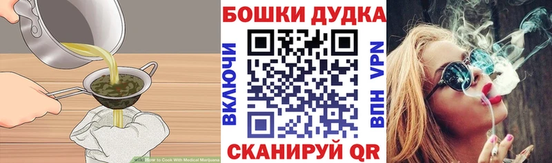 Еда ТГК конопля  где продают наркотики  Новоаннинский 