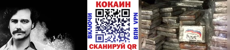 наркотики  Новоаннинский  Cocaine 98% 