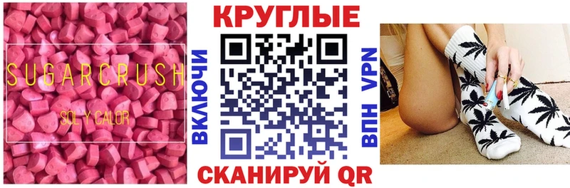 ЭКСТАЗИ Philipp Plein  где найти   Новоаннинский 