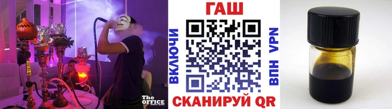 ГАШ VHQ  Новоаннинский 