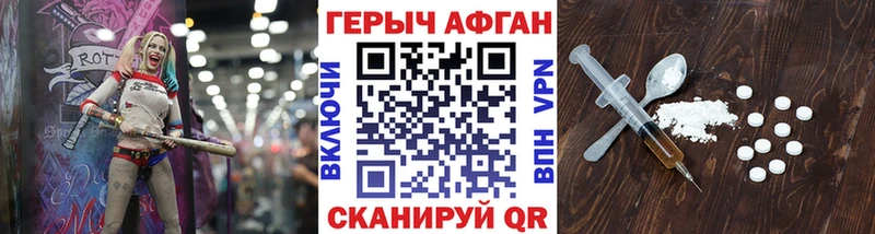 blacksprut зеркало  Новоаннинский  ГЕРОИН герыч 