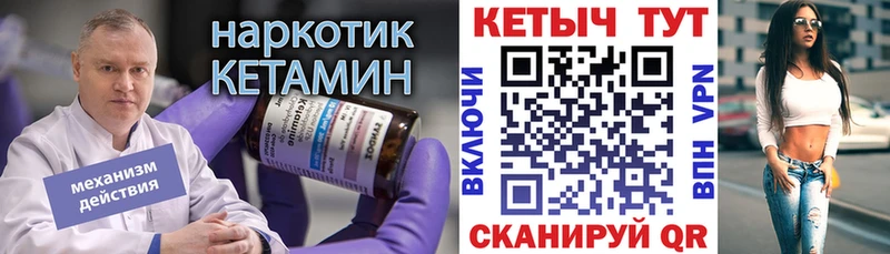 Кетамин VHQ Новоаннинский
