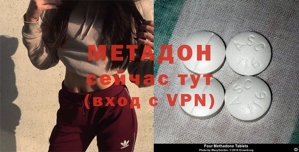 спайс Осташков