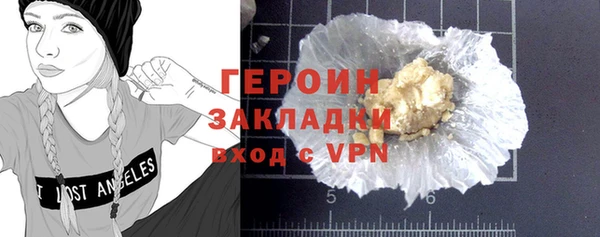 трава Сафоново