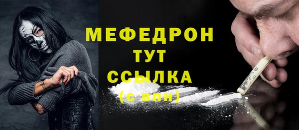 меф Сатка