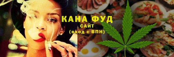 спайс Осташков