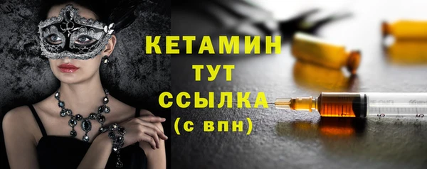 экстази Переславль-Залесский