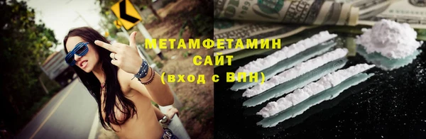экстази Переславль-Залесский