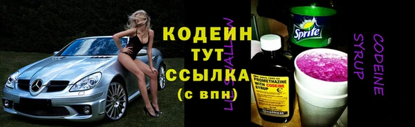 ПСИЛОЦИБИНОВЫЕ ГРИБЫ Пестово
