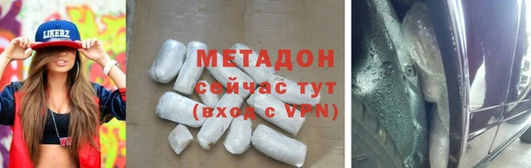 ПСИЛОЦИБИНОВЫЕ ГРИБЫ Пестово