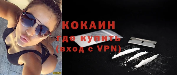 ПСИЛОЦИБИНОВЫЕ ГРИБЫ Пестово