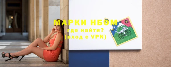 дистиллят марихуана Ессентукская