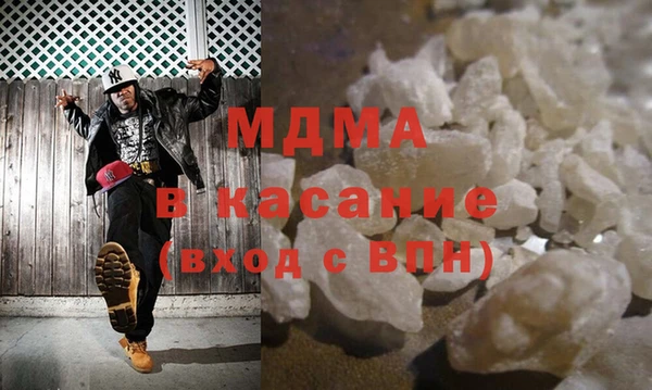 крисы Снежинск