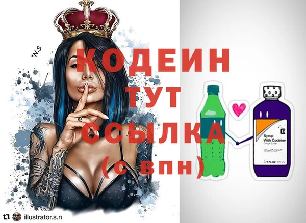 экстази Переславль-Залесский