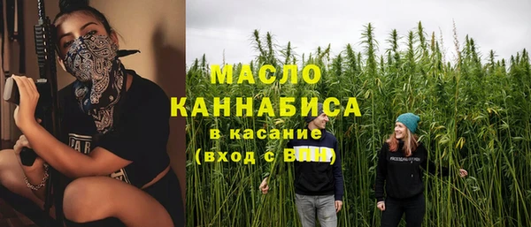 спайс Осташков