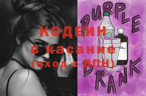 кокаин колумбия Осинники