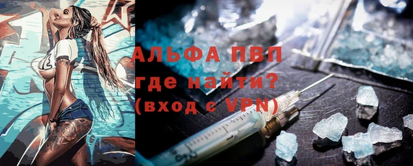 спайс Осташков
