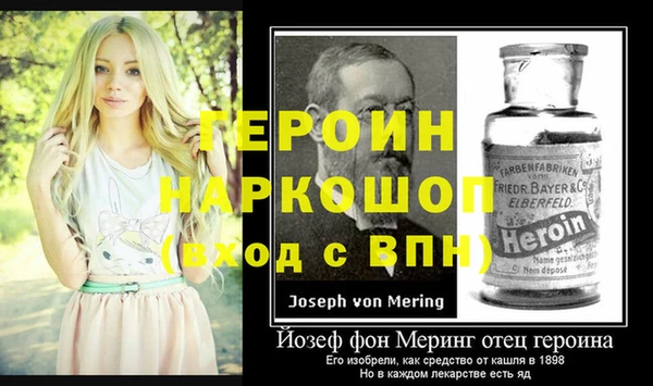 ПСИЛОЦИБИНОВЫЕ ГРИБЫ Пестово