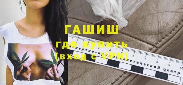 экстази Переславль-Залесский