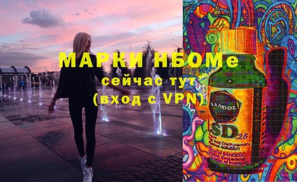 марки lsd Каменск-Шахтинский