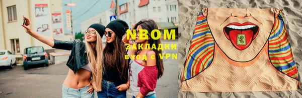 Альфа ПВП Барнаул