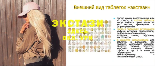 мефедрон VHQ Нижневартовск