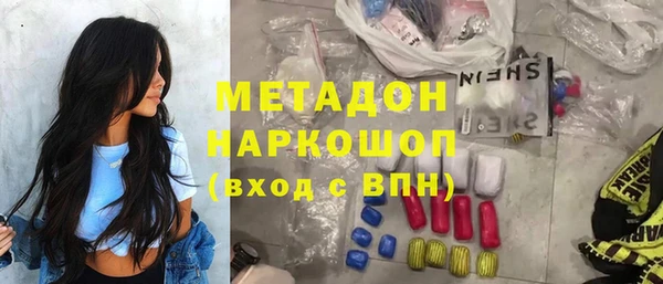 ПСИЛОЦИБИНОВЫЕ ГРИБЫ Пестово