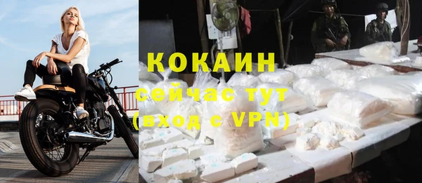 марки nbome Мурманск