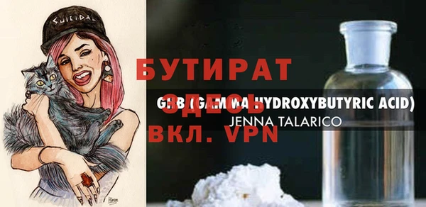 трава Остров