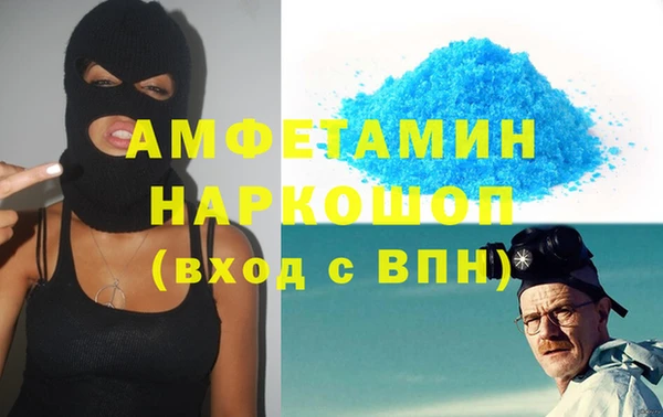 стафф Тольятти