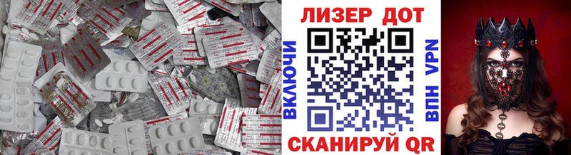 Лсд 25 экстази ecstasy  Новоаннинский 