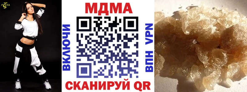 MDMA crystal  Новоаннинский 
