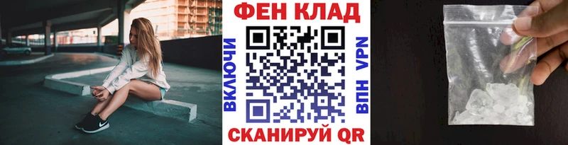 даркнет сайт  Новоаннинский  МЕГА зеркало  МЕТАМФЕТАМИН кристалл 