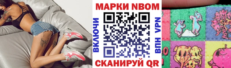 купить наркотики сайты  Новоаннинский  Наркотические марки 1500мкг 
