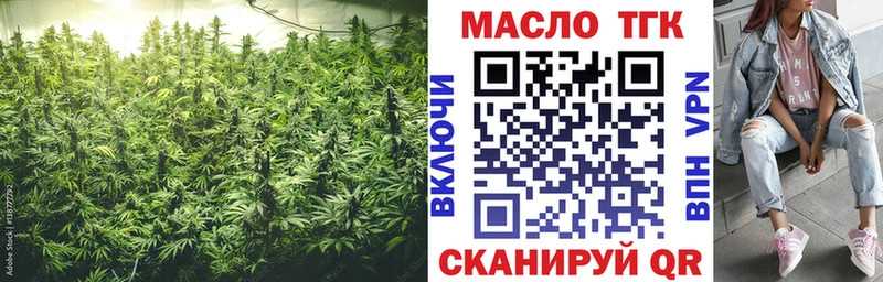 Дистиллят ТГК Wax  мега ONION  Новоаннинский 